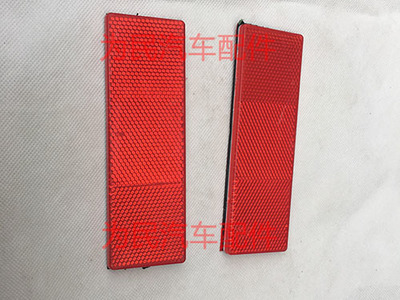 黑龍江車(chē)身反光標(biāo)識(shí)廠家產(chǎn)品圖片與家具 河北省廊坊市為民汽車(chē)配件公司的專(zhuān)業(yè)供應(yīng)