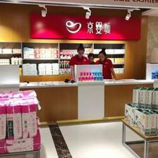 從母嬰店到機械設(shè)備銷售 跨界成功的背后策略