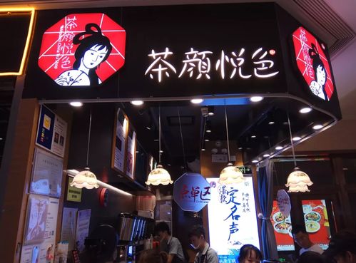 跨界與擴(kuò)張 同仁堂進(jìn)軍餐飲，茶顏悅色或賣(mài)酒，Manner明年香港上市——鞋帽零售周報(bào)觀察