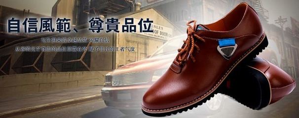 族華皮鞋 以匠心產(chǎn)品與真誠服務(wù)打動服裝鞋帽市場，拓展機械設(shè)備銷售新機遇